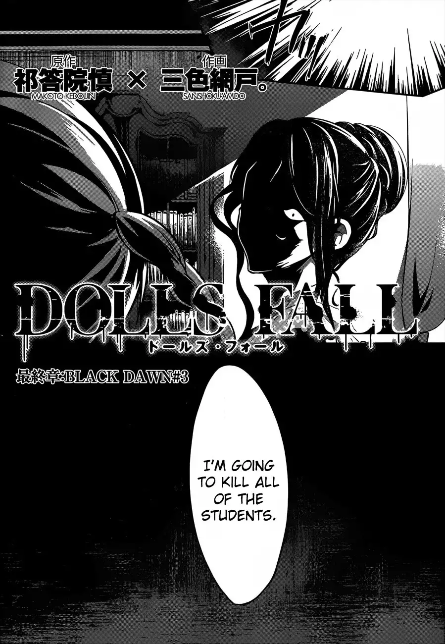 Dolls Fall Chapter 22 8